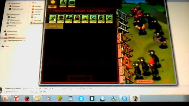 Видео с веб-камеры. Дата: 4 января 2014 г., 20:09. смотреть онлайн