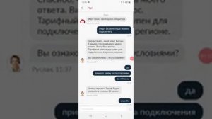 Как в Крыму подключить бесплатно смарт безлимитище #бесплатный #интернет #мтс #крым