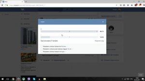Как распознать накрутку на голосовании вконтакте.  Как посмотреть статистику голосования вк