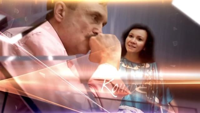 Понять. Простить: Тайный жених, Стечение обстоятельств, Скамейка запасных, Пациентка