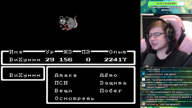 EarthBound Beginnings (Mother) | ДЕД UNDERTALE #4 смотреть онлайн