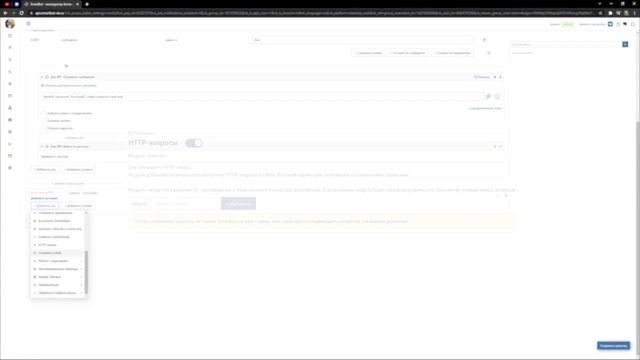 СРАВНЕНИЕ SmartBot и Robochat. ПЛАТФОРМЫ ДЛЯ СОЗДАНИЯ VK БОТОВ.
