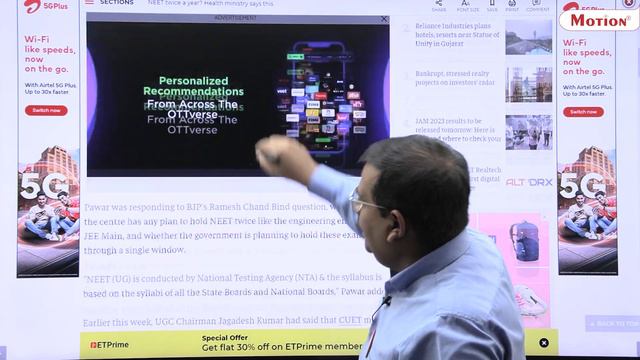 Kya hai kahaani 🤔NEET 2023 UG Twice Exam ki😱? | Motion NEET #neet  #latestnews #neet2023 #motionkot