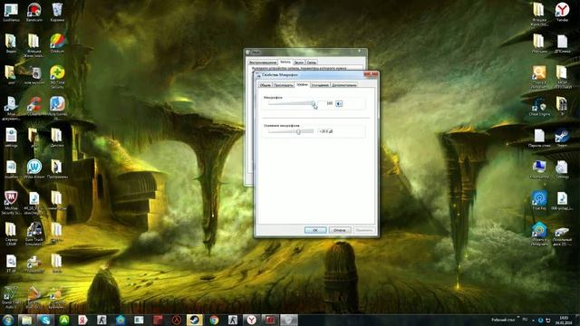 Тихий микрофон? РЕШЕНО! смотреть онлайн