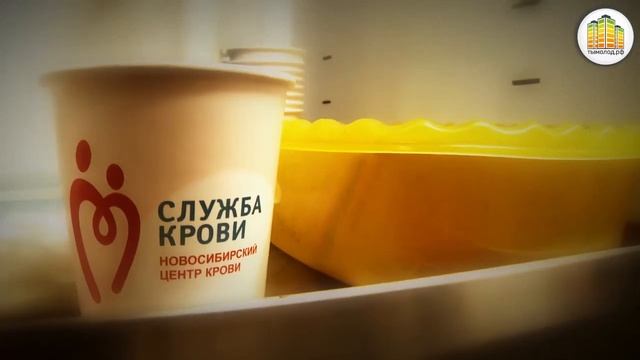 Общегородская донорская акция "Помоги делом!" смотреть онлайн