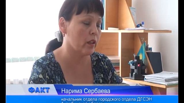 Осторожно: нитраты!