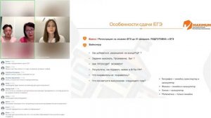 Как в Казахстане сдать ЕГЭ и поступить в российский ВУЗ