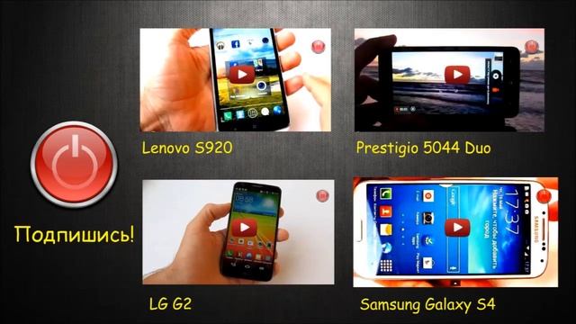 Смартфоны и планшеты, а также их "родители" - канал Германа Богапова смотреть онлайн