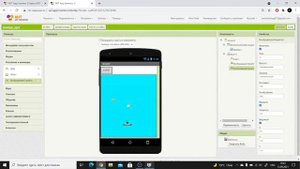 Игра в mit app inventor
