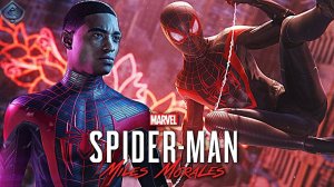 Marvel’s Spider-Man Miles Morales #2 ЗВАННЫЙ УЖИН