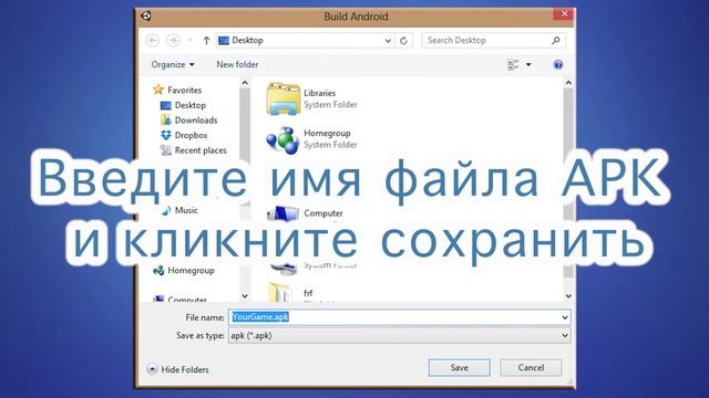 Как экспортировать игру из Unity 3d в Android / How can i export unity 3d games to android смотреть онлайн