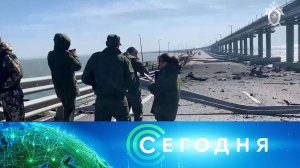 «Сегодня»: 8 октября 2022 года. 16:00 | Выпуск новостей | Новости НТВ