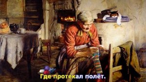 Тихо в избушке. Караоке.