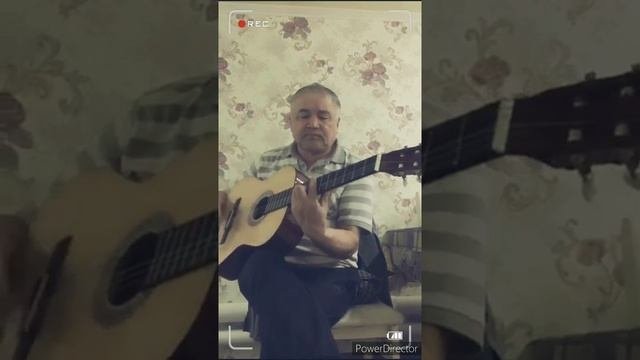 Любимая песня моего папы в его же исполнении