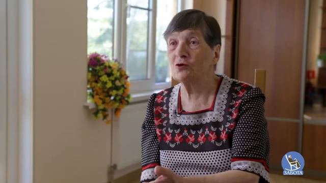 Реальные отзывы проживающих в пансионате ЗАБОТА