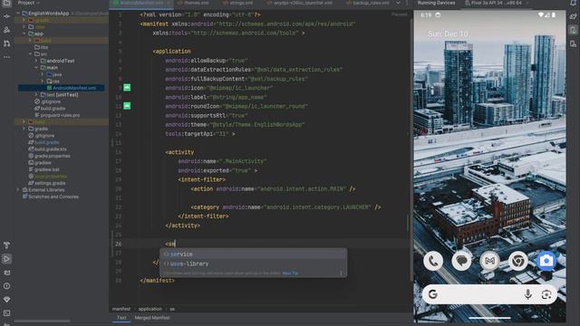 Урок 10: AndroidManifest.xml (андройд манифест) | Курс Android на Kotlin c нуля