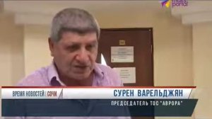 Санаторий Голубая дача Сочи