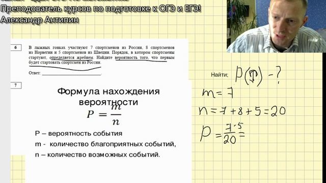 Ребенок не сдал математику огэ что делать. Благоприятные события математика 9 класс.