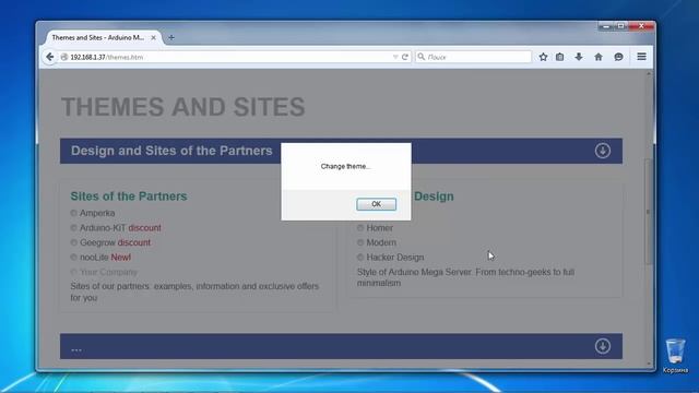 Arduino Mega Server promo смотреть онлайн