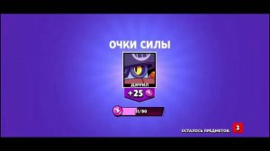 ШколоБравлер в депрессии! Топ убогий школьник