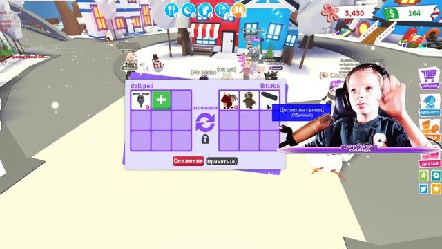 Сова или Фрост? Обновление в Роблокс Адопт ми. Трейды в адопт ми roblox adopt me смотреть онлайн