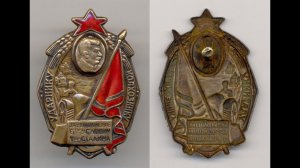 Фалеристика. Знак. Ударнику-колхознику - за выполнение 6-ти условий т-ща Сталина.