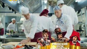 Запара не на кухне..