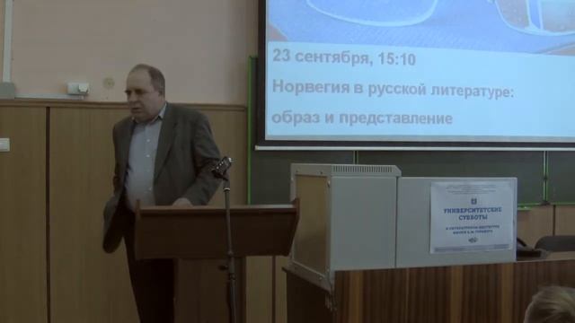 Просветительские традиции Литинститута в проекте "Университетские субботы" (Дмитренко С.Ф.) смотреть онлайн