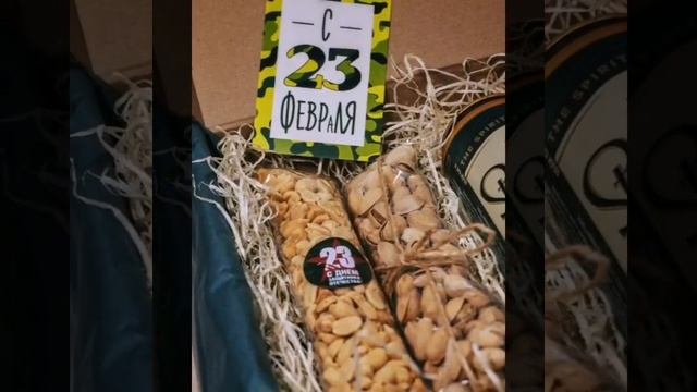 Подарки коллегам на 23 Февраля Краснодар