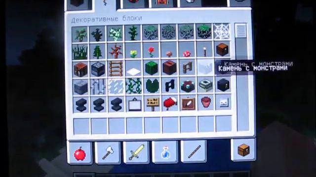 сид на храм в джунглях и в пустыне .avi смотреть онлайн