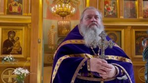 Проповедь иерея Игоря Спартесного - Великий Четверток.Воспоминание Тайной Вечери(13.04.2023)