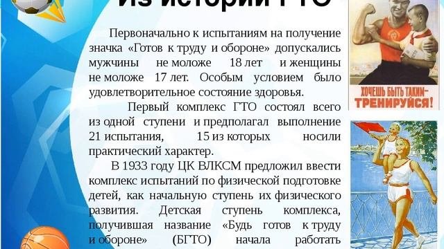 Видео урок по теме: