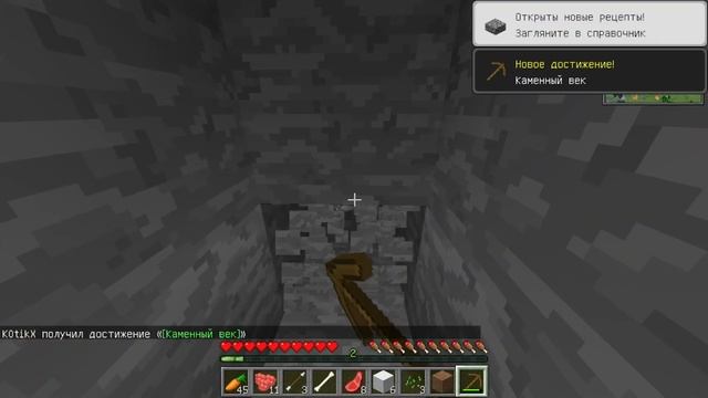 ПИТОМЕЦ ЭНДЕРМЕН??? ВЫЖИВАНИЕ С МОДАМИ В МАЙНКРАФТ! смотреть онлайн