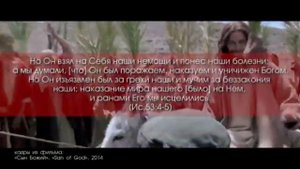 Иисус Христос кто Он? роль Иисуса Христа в твоей жизни