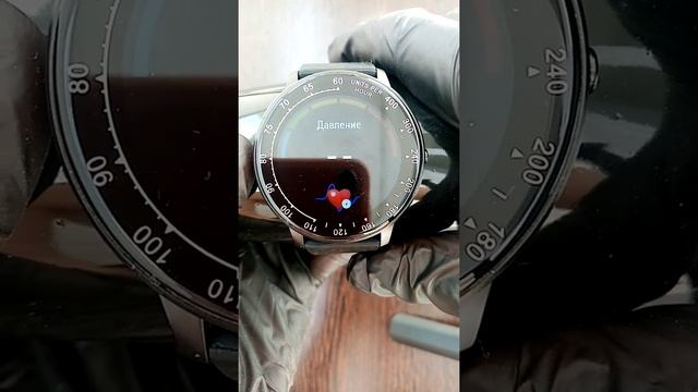 Измерение давления вазы BQ Watch 1 1