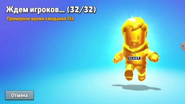 стембл гайс плохой монтажёр