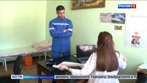 В 2023 году в КБР трудоустроили 14 медработников по программе «Земский врач,фельдшер»