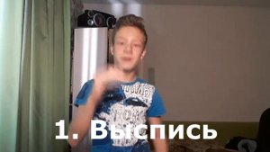 Сдать контрольную на 5. Секреты и техники.
