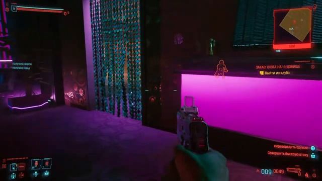 Прохождение Cyberpunk 2077:Любовь как мотив.Джонни Сильверхенд.Вечный сон.#5. смотреть онлайн