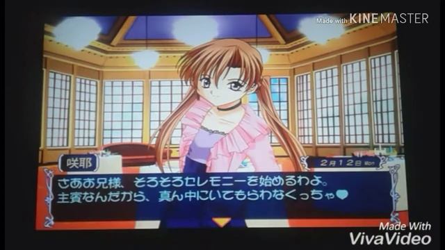 DREAMCAST NTSC-J GAMES: Sister Princess Premium Edition смотреть онлайн