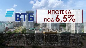 Господдержка 2020