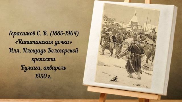 Береги честь смолоду. Хирург береги честь смолоду аудиокнига. Хирург береги честь смолоду аудиокнига. Береги честь смолоду гринев и швабрин. Классный час на тему береги честь смолоду.