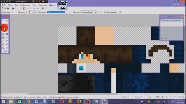 КАК СТЕРЕТЬ ГЛАЗА У СКИНА МАЙНКРАФТ ДЛЯ Cinema4D смотреть онлайн