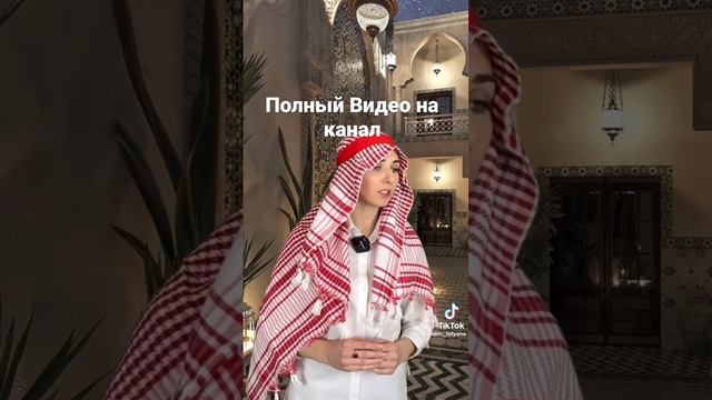 Что означает слово халял￼