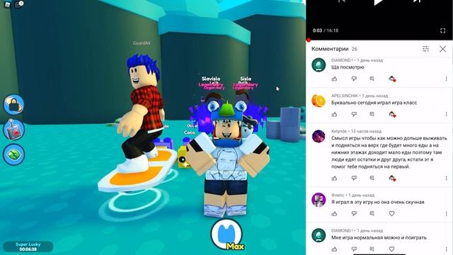 ЧТО СКРЫВАЕТ РАЙ В ПЕТ СИМУЛЯТОР Х ??? // Roblox Pet Simulator X | Роблоксер Альберт смотреть онлайн