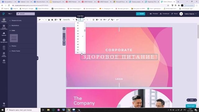 Как сделать легко и просто презентацию на бесплатном сайте PIKTOCHART