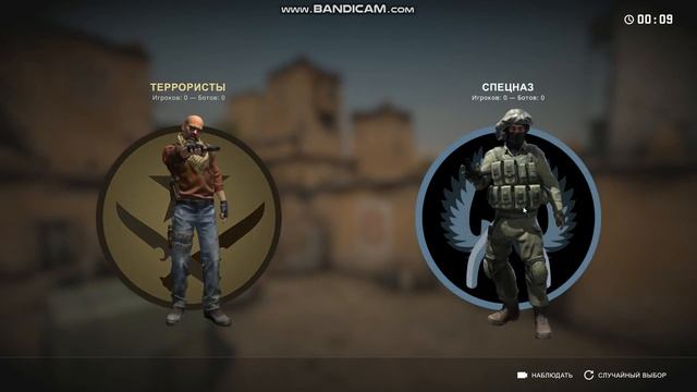 как удалить ботов и поиграть вместе с другом ответы тут смотреть онлайн