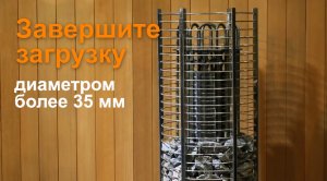 Загрузка камней в Tower