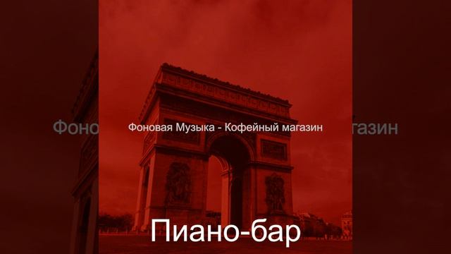 Чувство (Кафе) смотреть онлайн