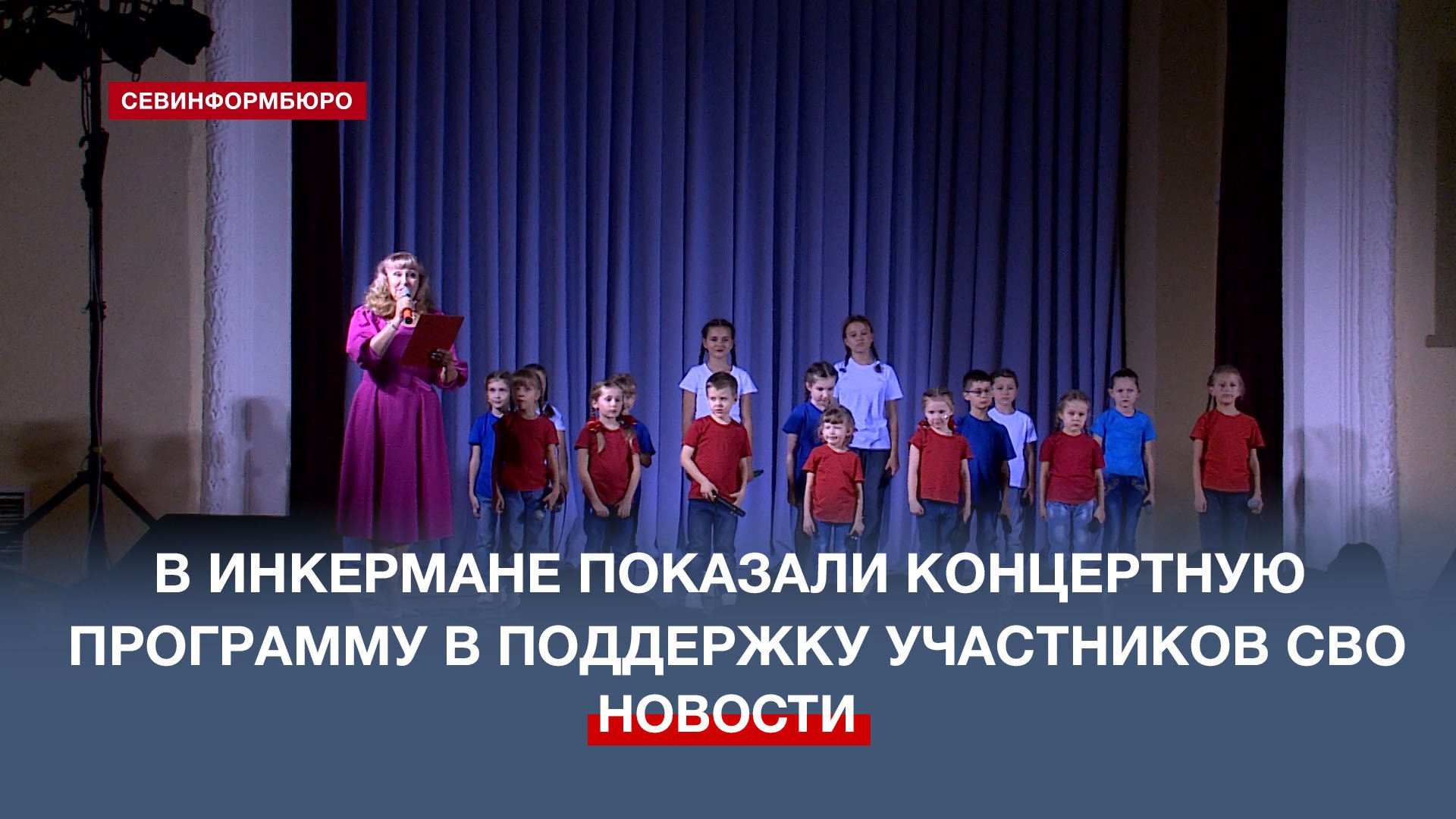 программа на день защиты детей. игровая программа афиша. название детских игровых программ. игровая программа афиша. названия новогодних мероприятий для детей.